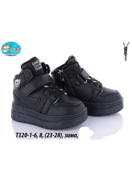 Кросівки високі