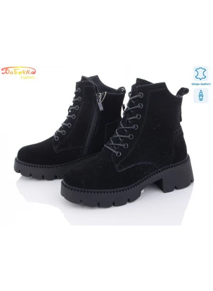 Черевики шкіряні