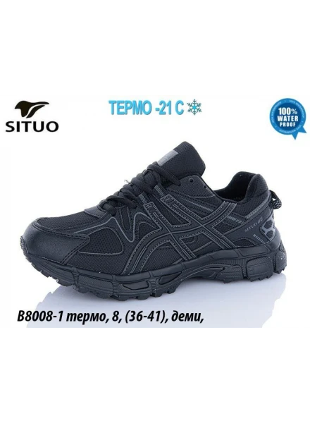 Кросівки термо