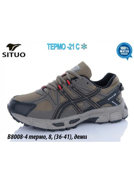 Кросівки термо