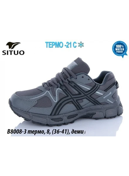 Кросівки термо