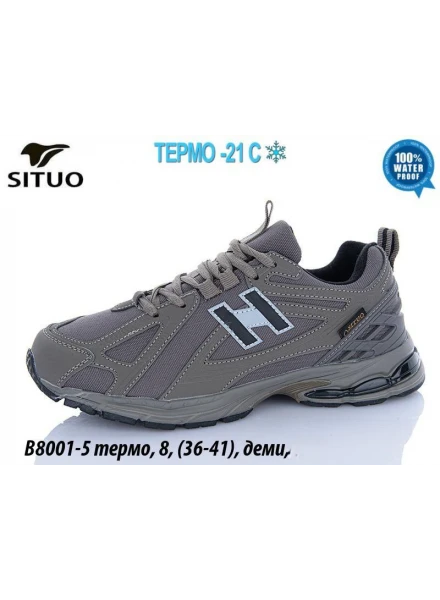 Кросівки термо