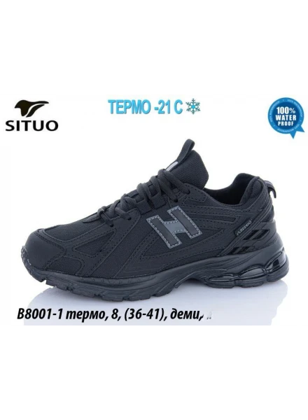 Кросівки термо