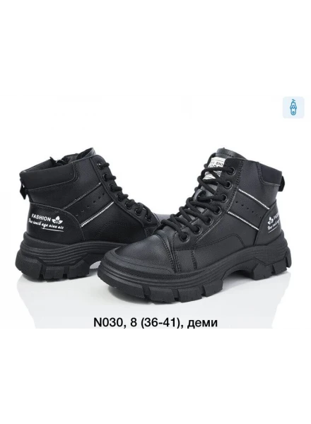 Черевики спортивні