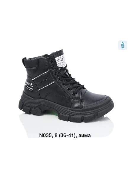 Черевики спортивні