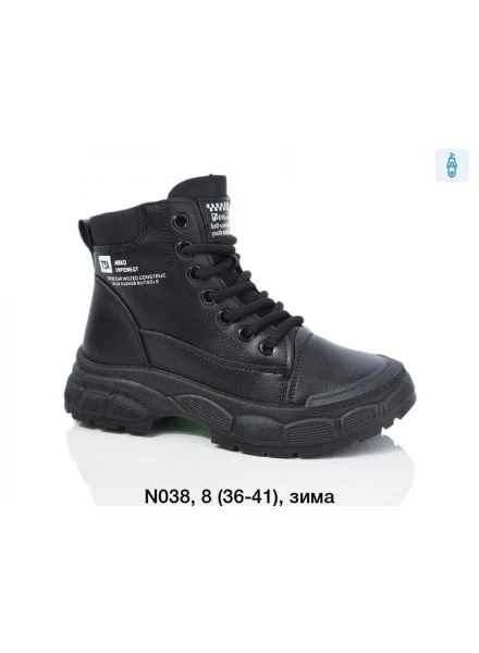 Черевики спортивні