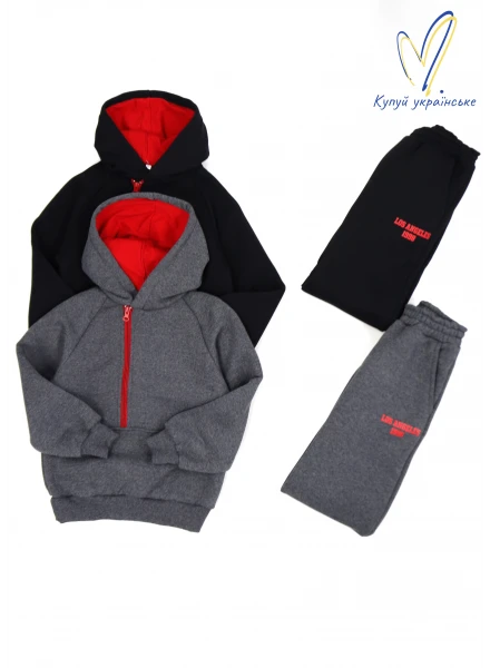 Спортивний костюм