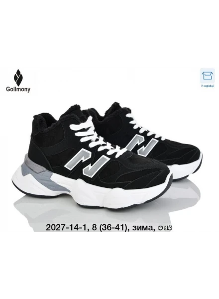 Кросівки високі