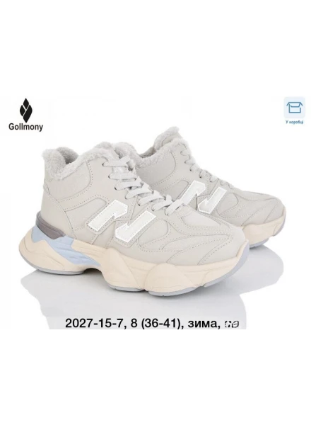 Кросівки високі