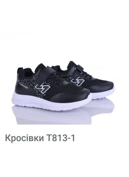 Кросівки текстильні