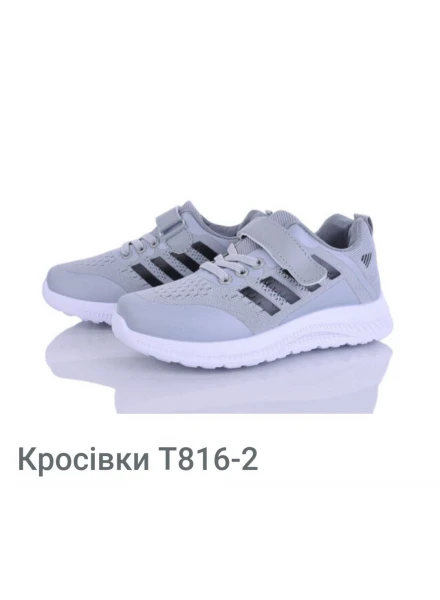 Кросівки текстильні