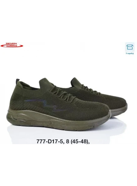 Кросівки текстильні