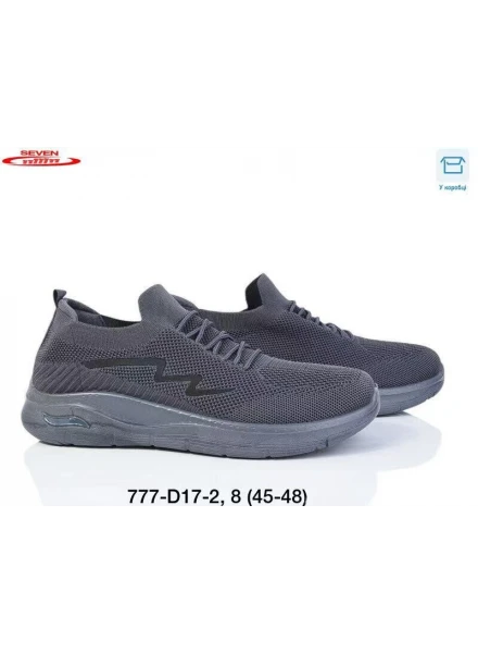 Кросівки текстильні