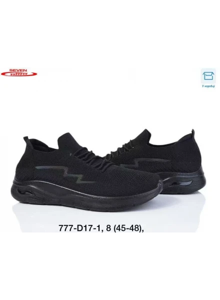 Кросівки текстильні