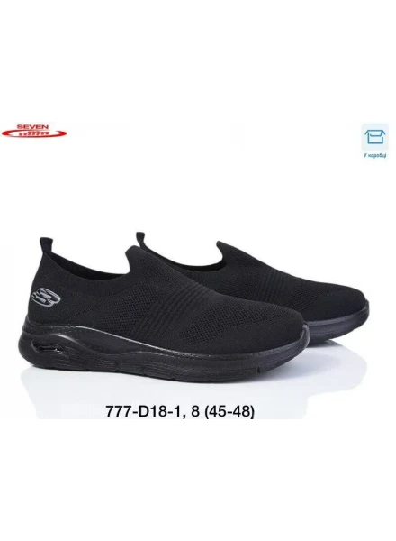 Кросівки текстильні