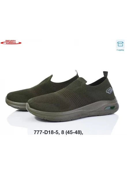 Кросівки текстильні