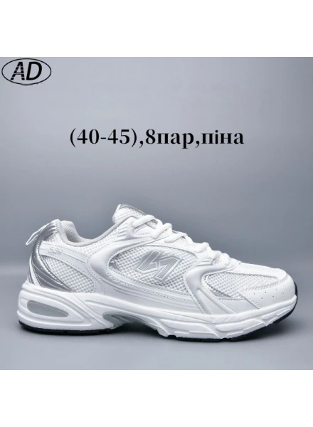 Кросівки комбіновані