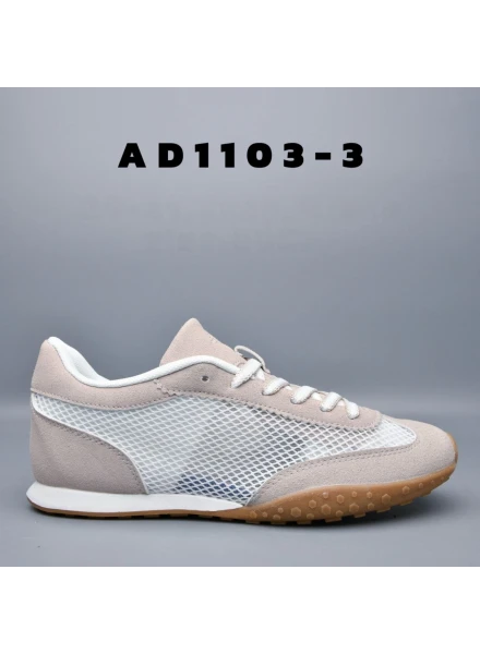 Кросівки комбіновані