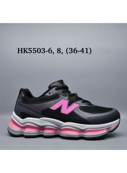 Кросівки комбіновані