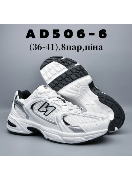 Кросівки комбіновані