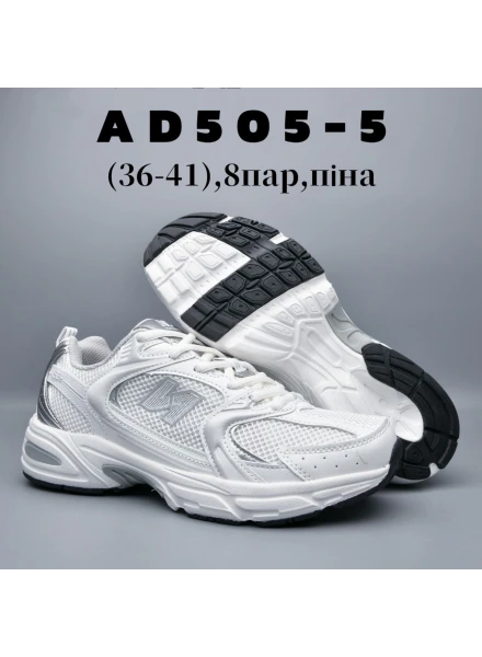 Кросівки комбіновані